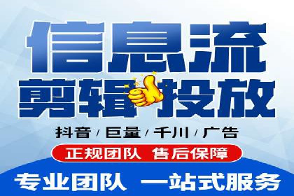 百度广告推广费用优化策略及某企业成功案例